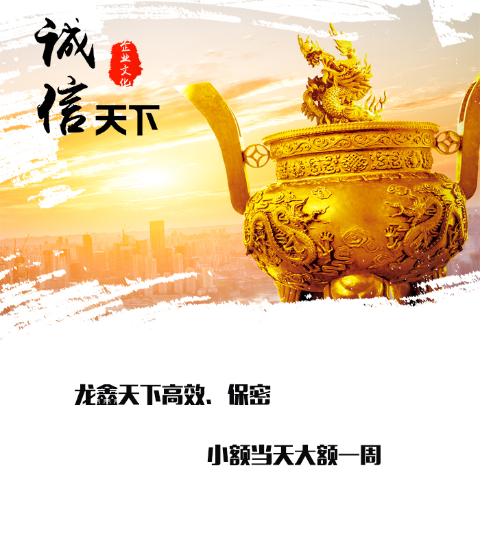 扶余要债公司